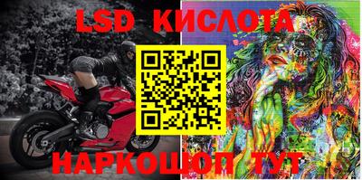 наркотики Беслан