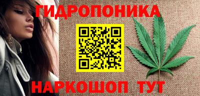 метамфетамин Бузулук