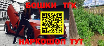 метамфетамин Бузулук