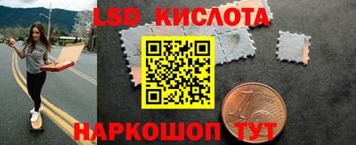 метамфетамин Бузулук