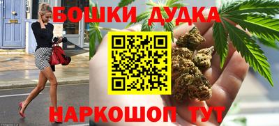 кокаин Будённовск
