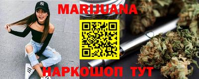 метамфетамин Бузулук