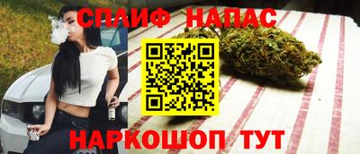 метамфетамин Бузулук