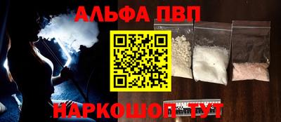 кокаин Будённовск
