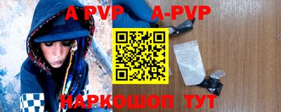 альфа пвп Бугуруслан