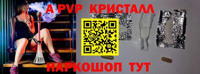 метамфетамин Бузулук