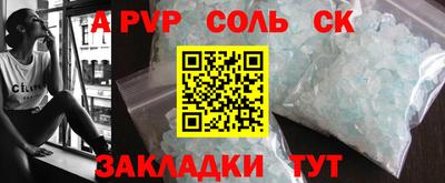 метамфетамин Бузулук