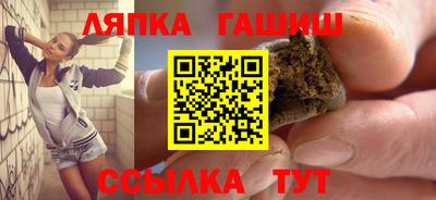 наркотики Беслан