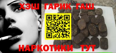 наркотики Беслан