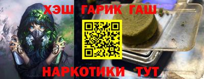 наркотики Беслан