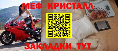 скорость mdpv Берёзовский