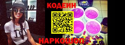 кокаин Будённовск