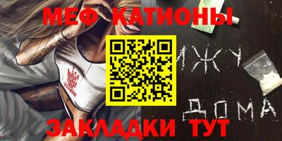 наркотики Беслан