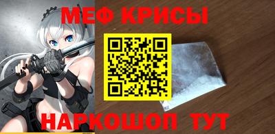 скорость mdpv Берёзовский