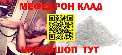 кокаин Будённовск