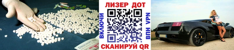 Лсд 25 экстази кислота  mega вход  Воскресенск 