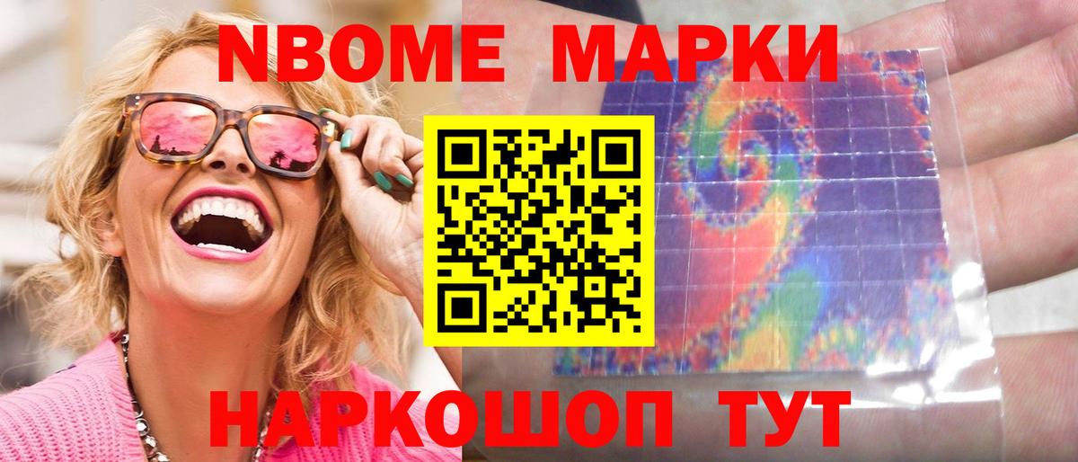 Воскресенск  LSD-25 экстази кислота  ЛСД экстази ecstasy  Вход с VPN 