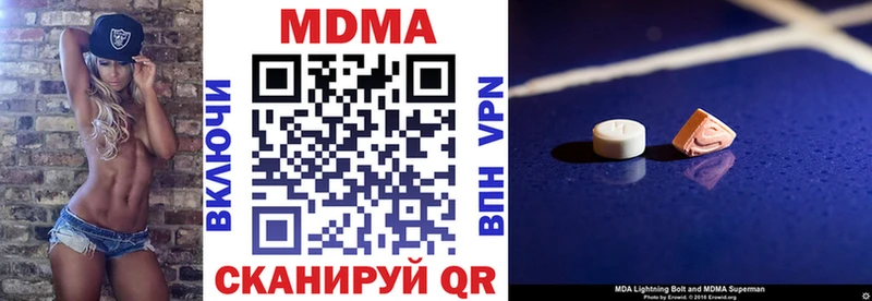 где найти   Воскресенск  MDMA crystal 