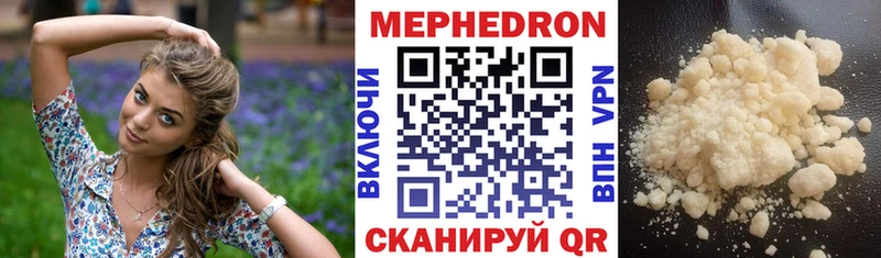 МЕФ мука  Воскресенск 