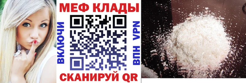 Мефедрон мука Воскресенск