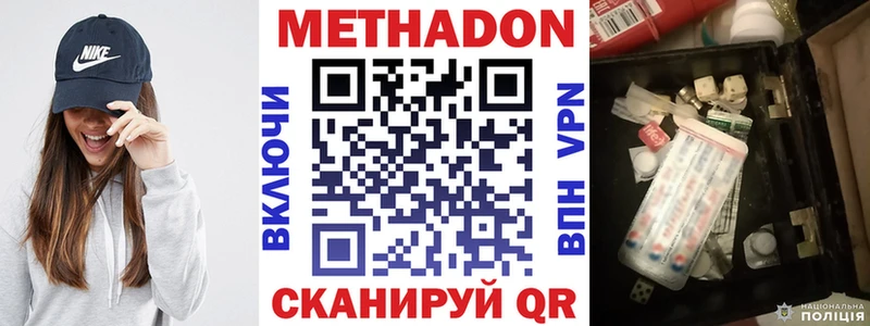 МЕТАДОН мёд  Воскресенск 