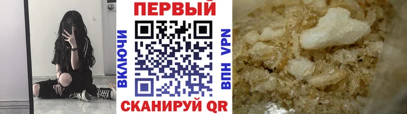 Метамфетамин кристалл  сайты даркнета телеграм  Воскресенск  цена наркотик 