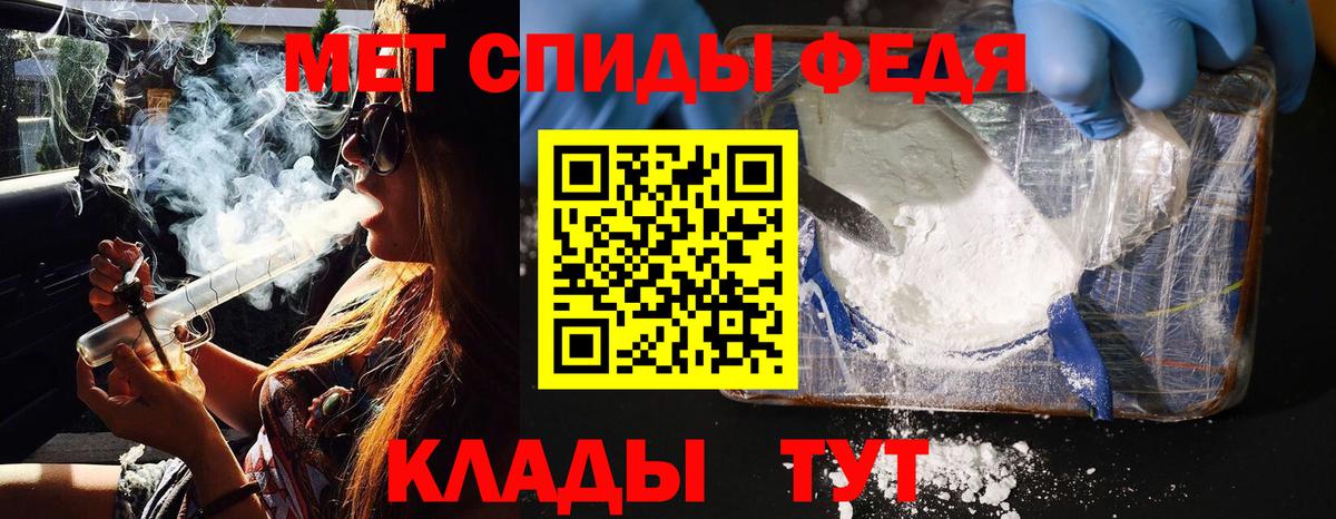 МЕТАМФЕТАМИН Декстрометамфетамин 99.9%  Воскресенск  МЕТАМФЕТАМИН Декстрометамфетамин 99.9% 