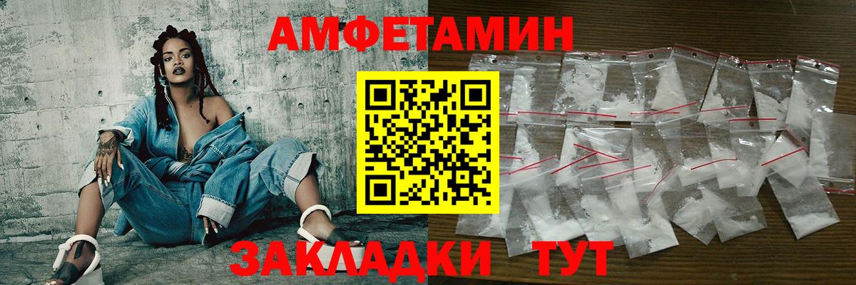 МЕТАМФЕТАМИН кристалл  Вход с VPN  Воскресенск  МЕТАМФЕТАМИН кристалл 