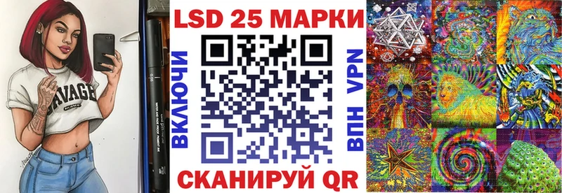 купить   Воскресенск  Марки 25I-NBOMe 1,8мг 