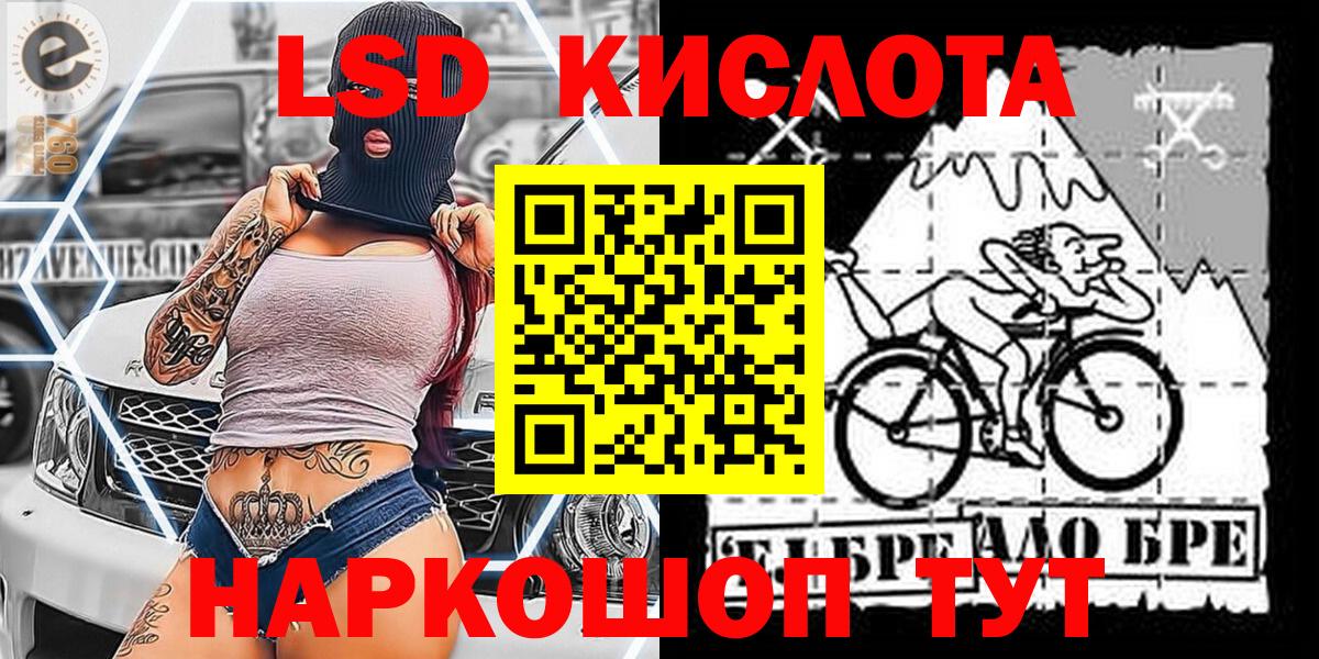 Марки N-bome 1,8мг Воскресенск