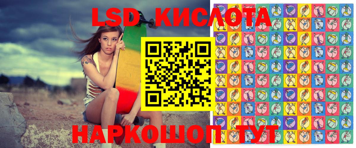 Наркотические марки 1500мкг  Воскресенск 