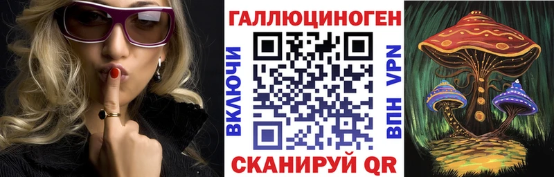 Псилоцибиновые грибы GOLDEN TEACHER  Воскресенск 