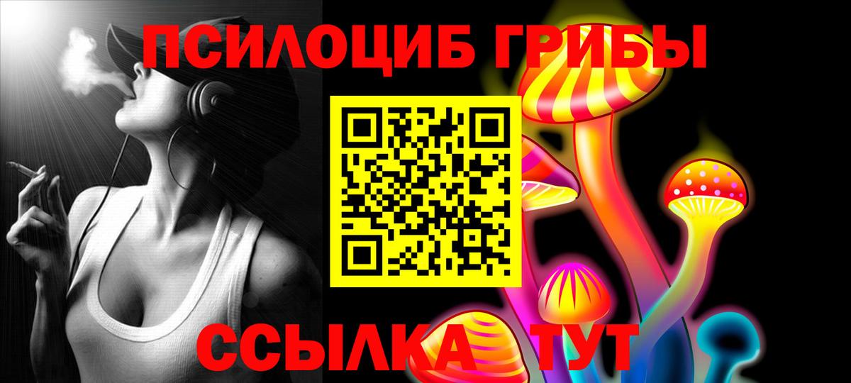 Галлюциногенные грибы MAGIC MUSHROOMS Воскресенск