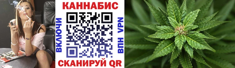 МАРИХУАНА Ganja  ссылка на мегу как войти  Воскресенск 