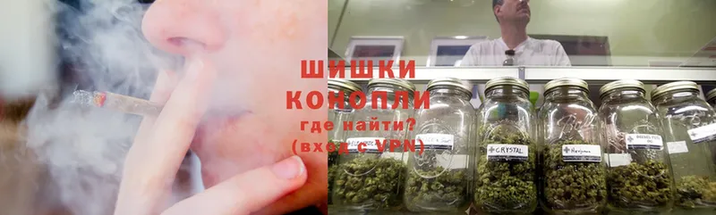 Бошки Шишки OG Kush  дарнет шоп  нарко площадка как зайти  Воскресенск 