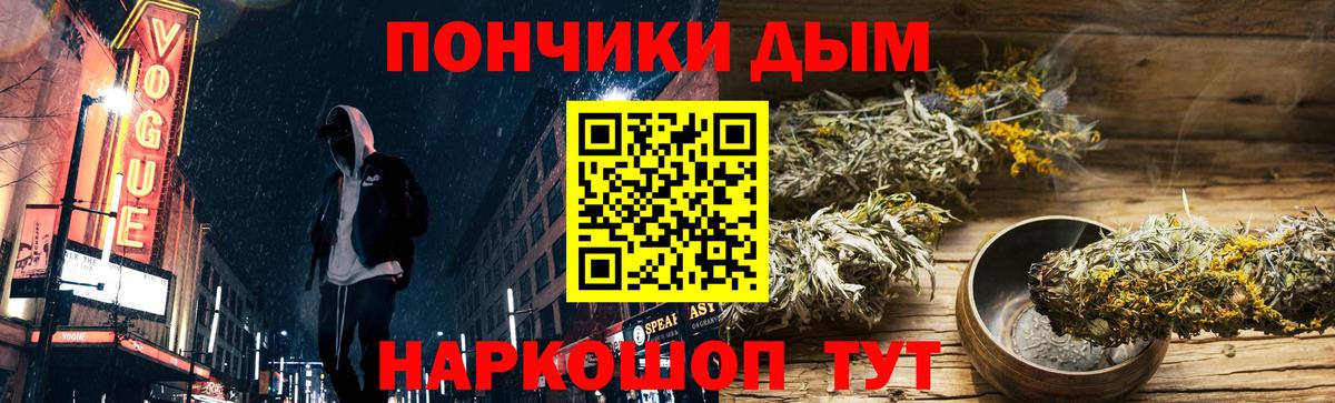 Воскресенск  Каннабис план  Конопля индика  Вход с VPN  Бошки марихуана LSD WEED 