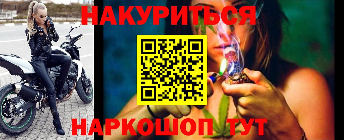 МАРИХУАНА марихуана  Каннабис конопля  Каннабис VHQ  Воскресенск 